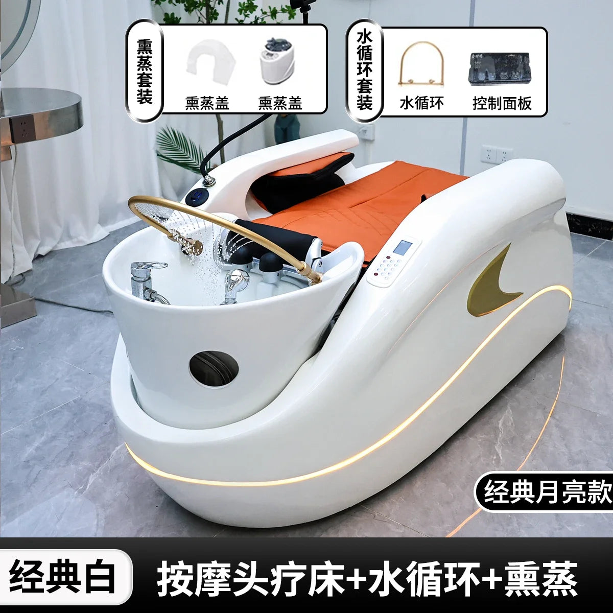 Adjustable Modern Relax Shampoo Chairs Lounge Comfort Barber Shop Shampoo Chairs Massage Stylist Furniture