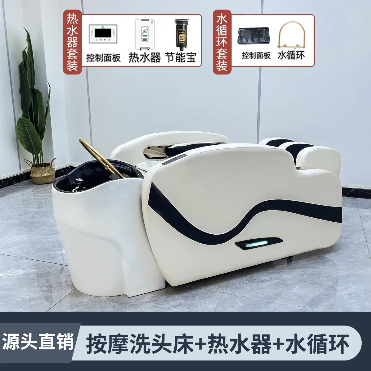 Liegesalonstuhl Friseurwaschbecken Pflegestühle Rasiersessel Friseurbeckenständer Waschmassage-Sessel