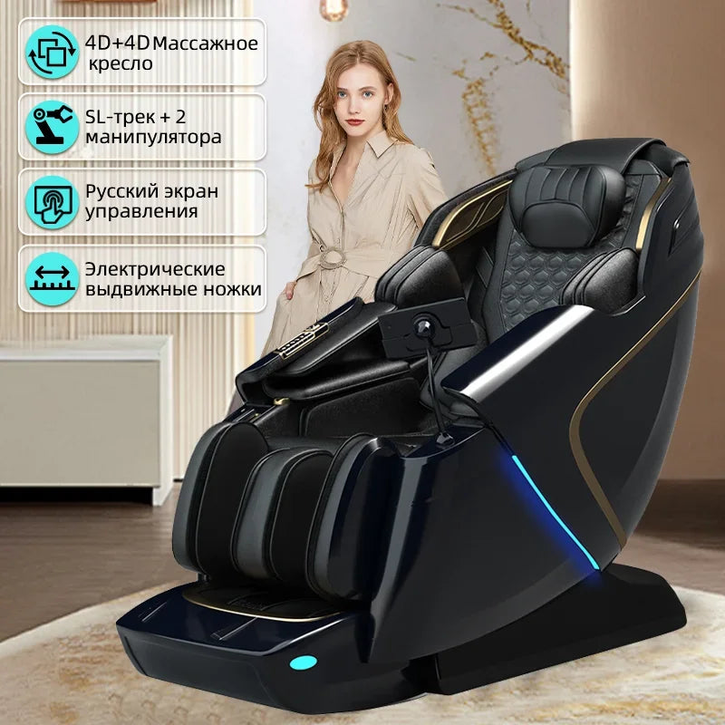 Neuer 4D+4D Massagesessel Ganzkörper-Doppelkern-Zero-Gravity-SL-Track-Shiatsu-Massagesessel mit Heizung, Bodyscan, Gesundheitscheck, Stretchfunktion