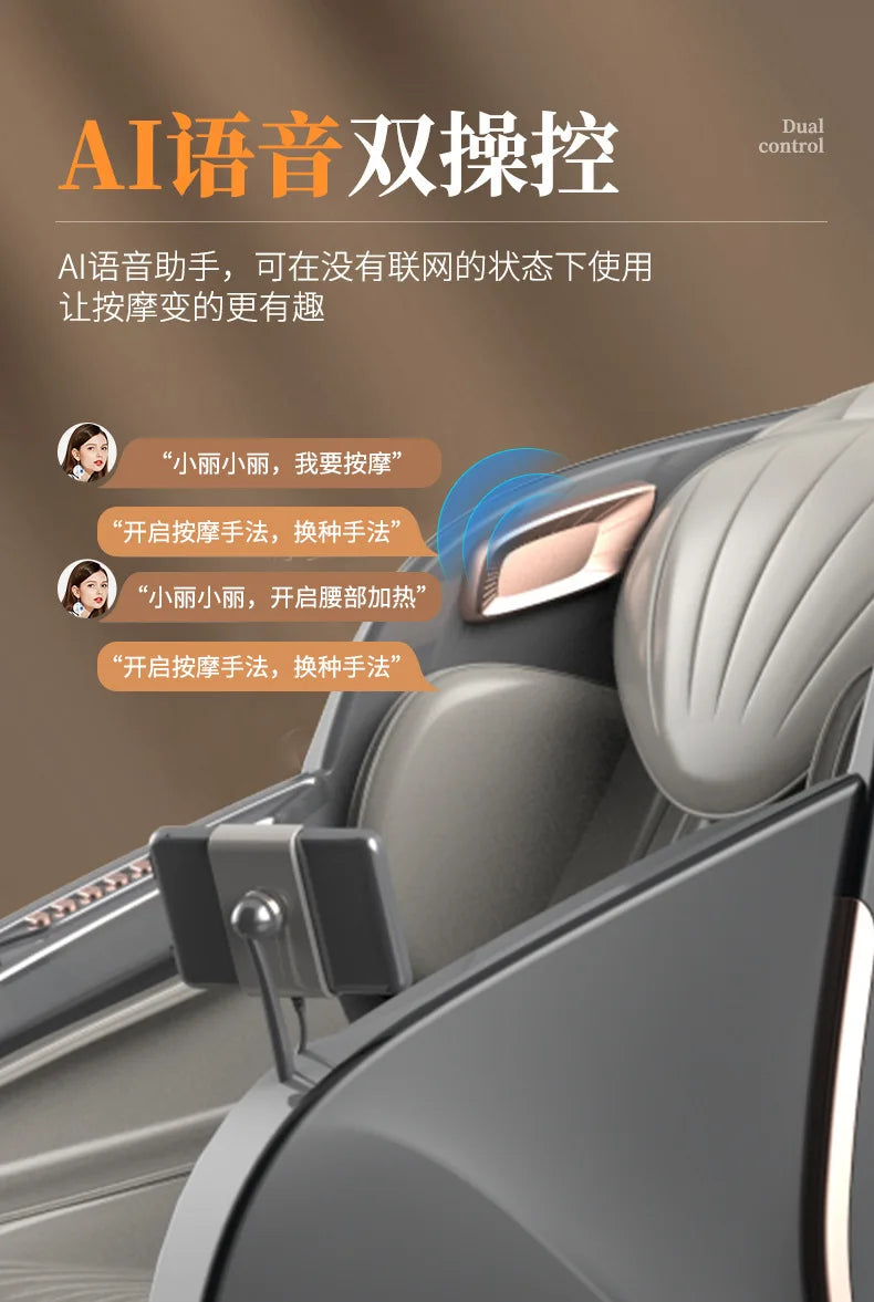 Intelligent musician home space compartment massage chair whole body small automatic multi-functional sofa manufacturer