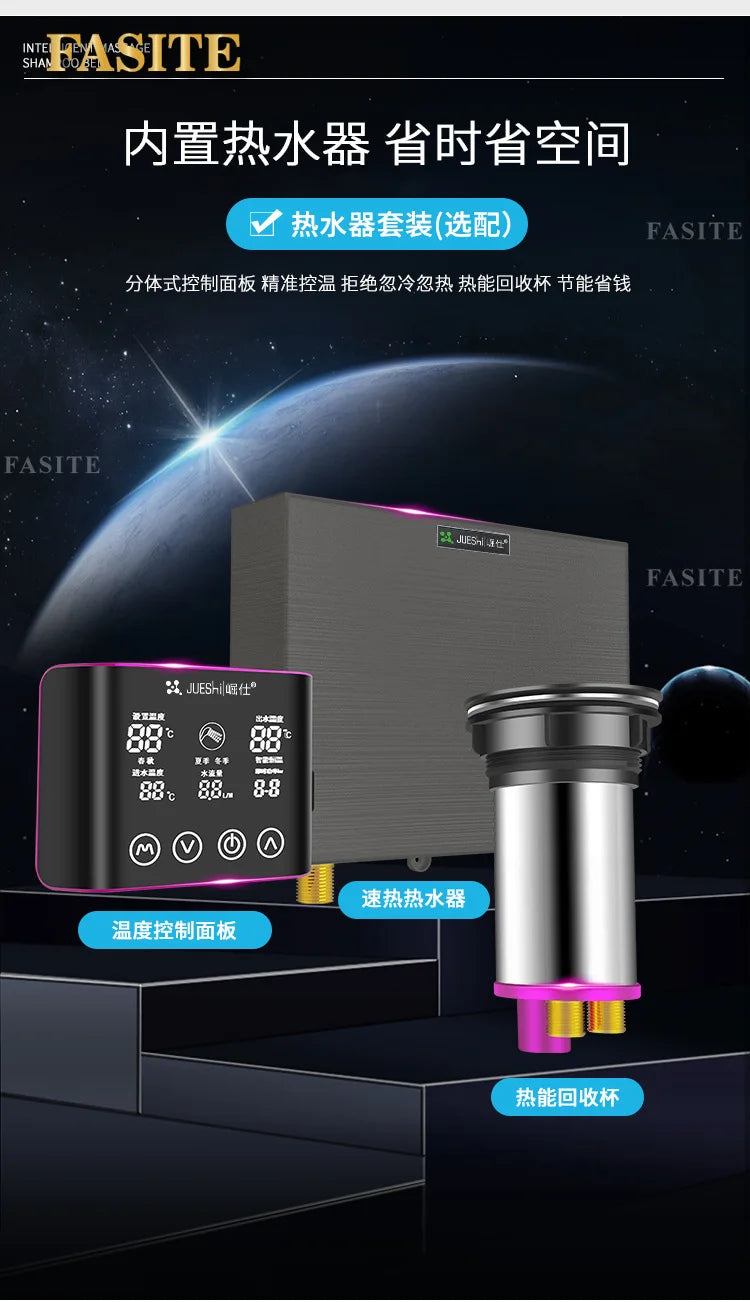 Automatic intelligent electric massage shampoo bed barber shop hair beauty hair treatment fumigation integrated bed