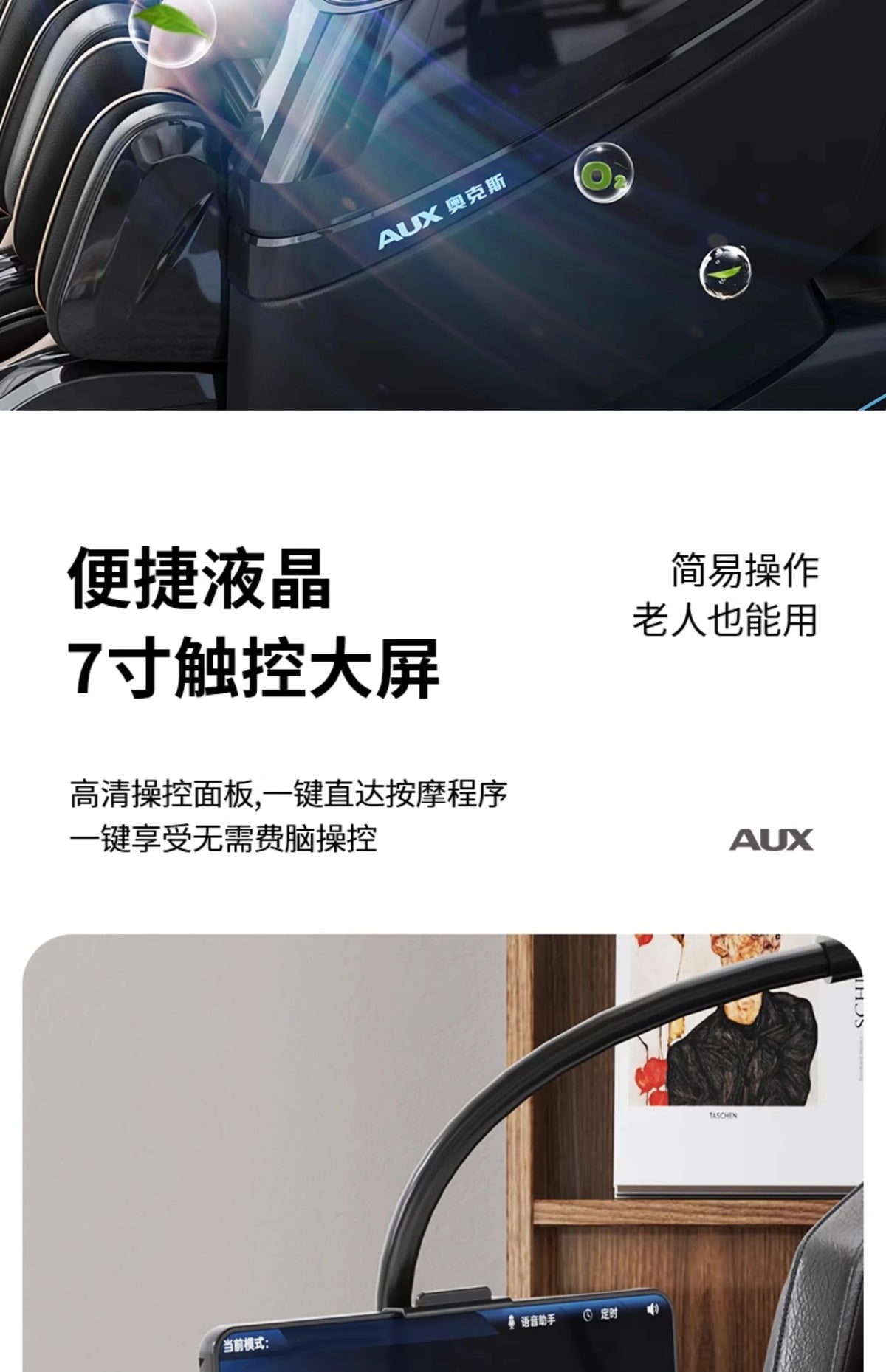 2025 new dual-movement massage chair household full-body automatic multi-function electric smart space capsule