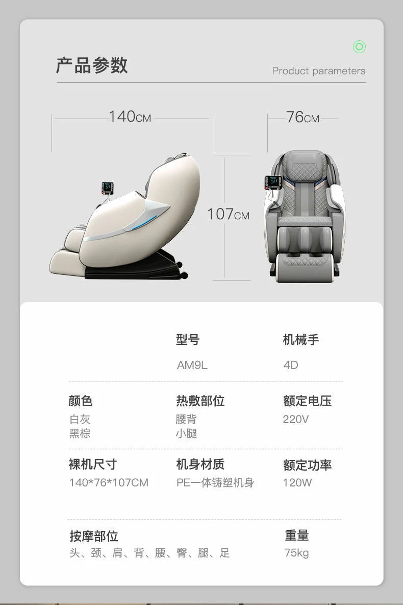Fauteuil de massage - canapé de massage électrique entièrement automatique à gravité zéro, capsule spatiale, appareil de massage
