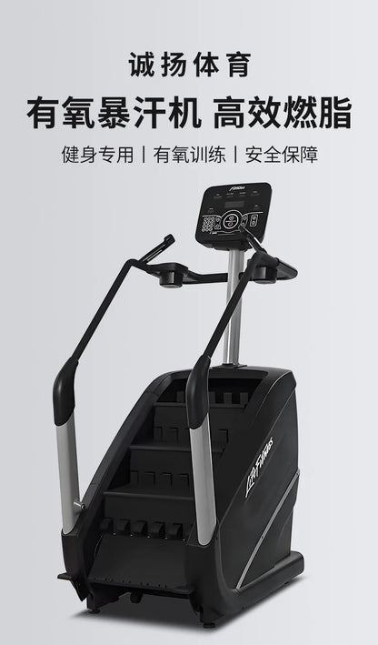 Custom Smart Stair Machine Climbing Machine Gym Commercial Stair Machine Cardio Stepper Indoor Fitness Mountaineer