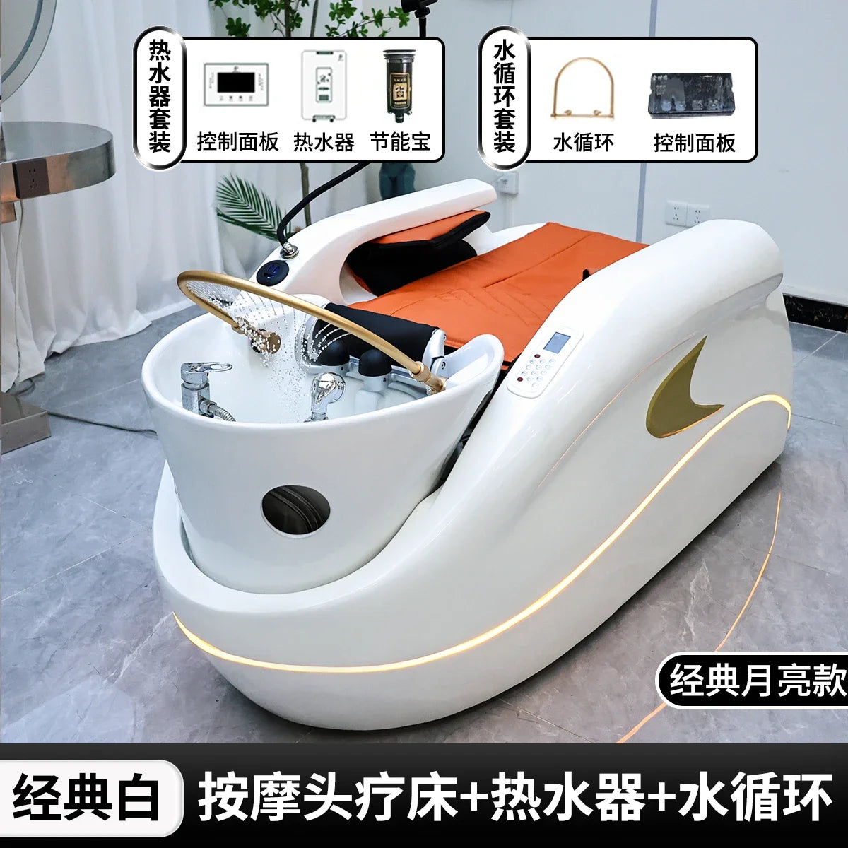 Adjustable Modern Relax Shampoo Chairs Lounge Comfort Barber Shop Shampoo Chairs Massage Stylist Furniture