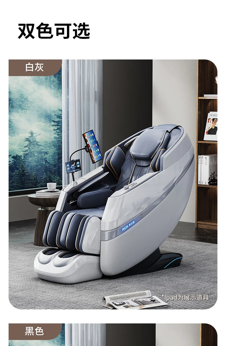 2025 new dual-movement massage chair household full-body automatic multi-function electric smart space capsule
