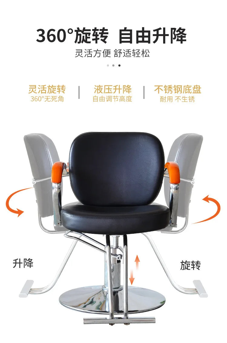 The New Barber Shop Chair Can Be Lifted And Reclined Hair Salon Special Hair Cutting Chair Stainless Steel Stool Factory Direct