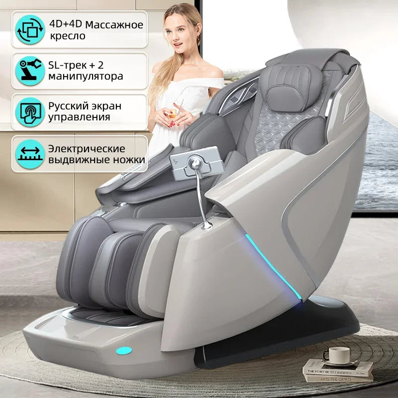 New 4D+4D Massage Chair Full Body Daul Core Zero Gravity Sl-Track Shiatsu Massage Chair with Heat Body Scan Health Check Stretch