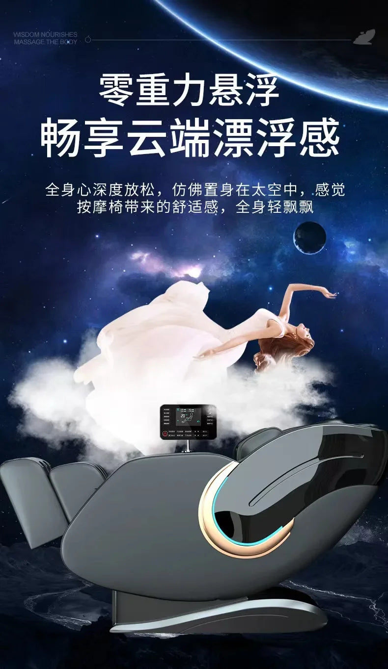 Asmt56 kommerzieller Massagesessel für Mittelalte und Senioren, vollautomatischer Zero-Gravity-Reisesessel, Home-Jade-Bewegungskabine