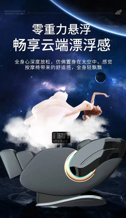 Asmt56 kommerzieller Massagesessel für Mittelalte und Senioren, vollautomatischer Zero-Gravity-Reisesessel, Home-Jade-Bewegungskabine
