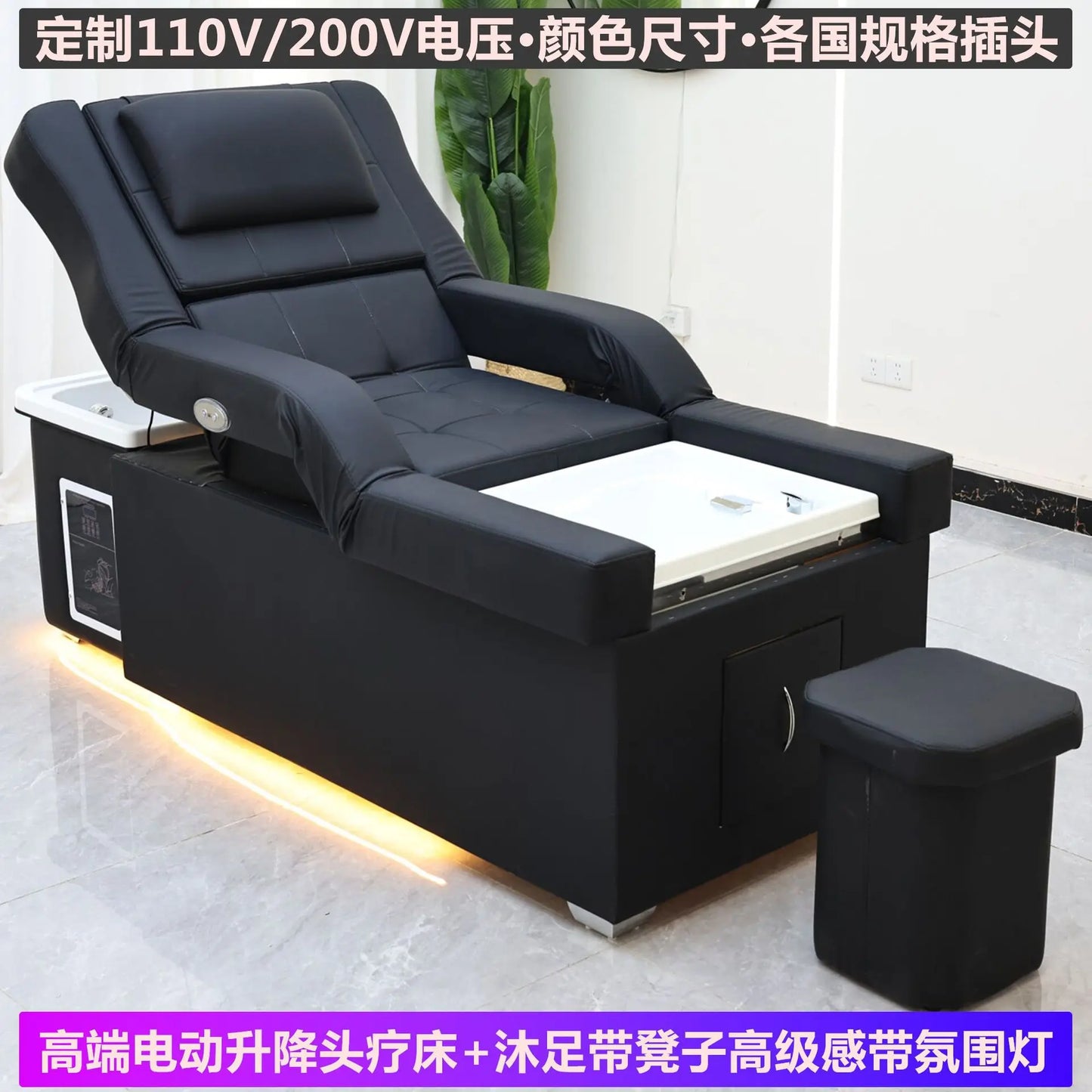 CZ  Electric Adjustable Foot Spa Beauty Shampoo Bed Massage Foot Soak Automatic Up and Down Foot Bath Health Salon