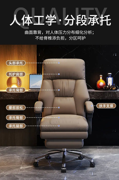 Home Computer Chair Casual Back Recliner Sofa Study Ergonomic Office Chair Luxury Comfortable Sedentary Salon Furniture