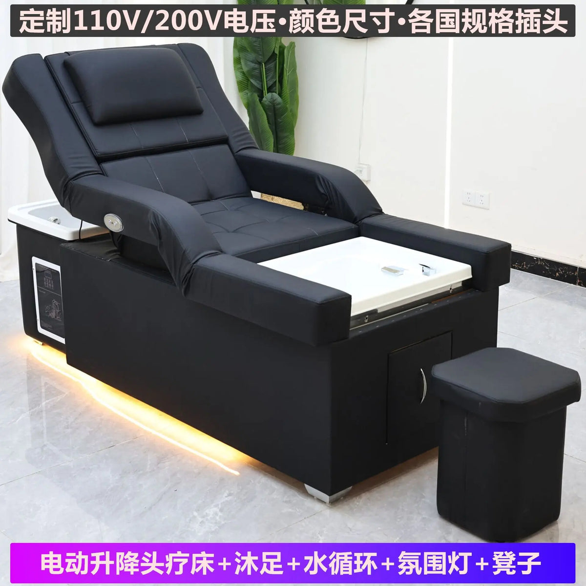 CZ  Electric Adjustable Foot Spa Beauty Shampoo Bed Massage Foot Soak Automatic Up and Down Foot Bath Health Salon