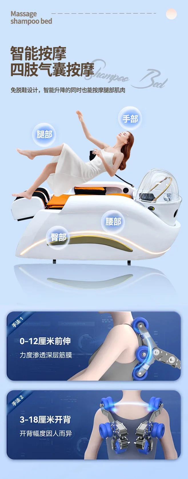 Barber Shop Lounge Shampoo Chair Bed Ear Picking Equipment Sink Shampoo Chair Comfort PU Leather Furniture Shampooing Lit MHXFY