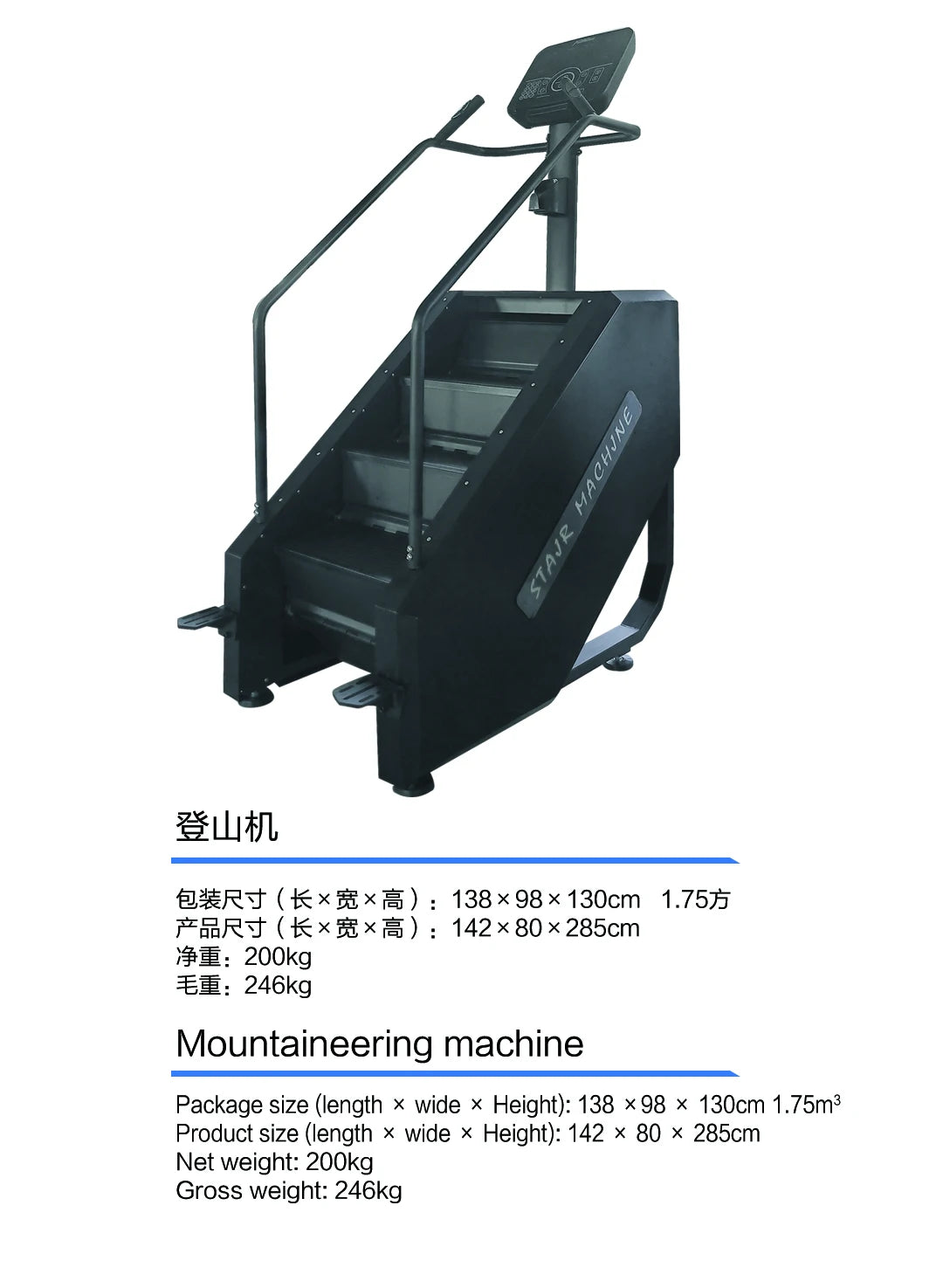 Stairmaster Gymgerät Maschine Stepper Stairmaster zu verkaufen