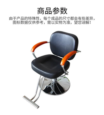 The New Barber Shop Chair Can Be Lifted And Reclined Hair Salon Special Hair Cutting Chair Stainless Steel Stool Factory Direct