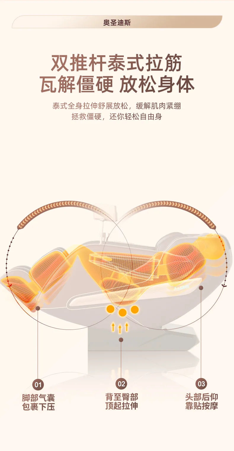 Massage Chair Household Sl Double Track Space Capsule Luxury Full Body Massage Electric Massage Sofa