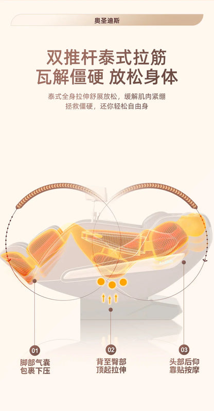 Massage Chair Household Sl Double Track Space Capsule Luxury Full Body Massage Electric Massage Sofa