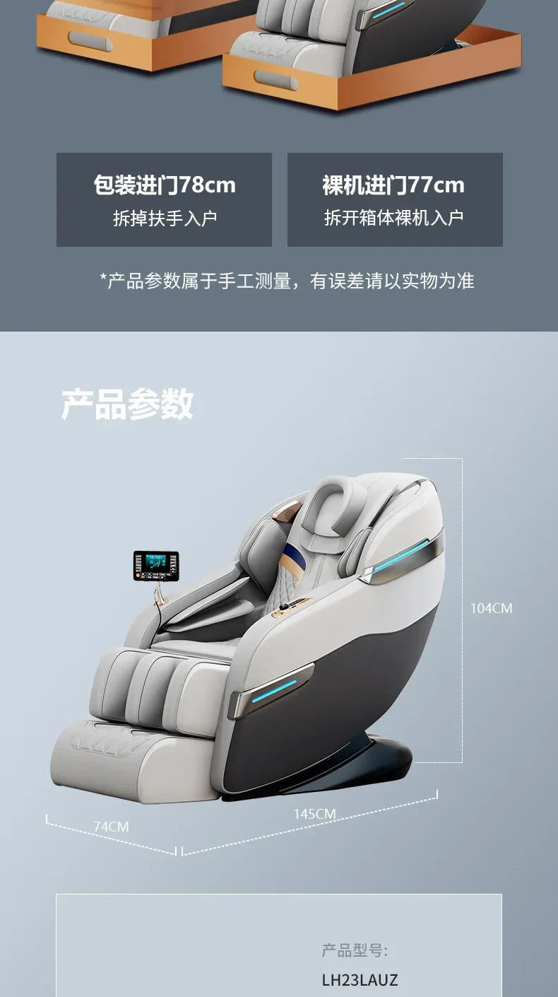 double rail home intelligent luxury automatic electronic massage chair sofa chair