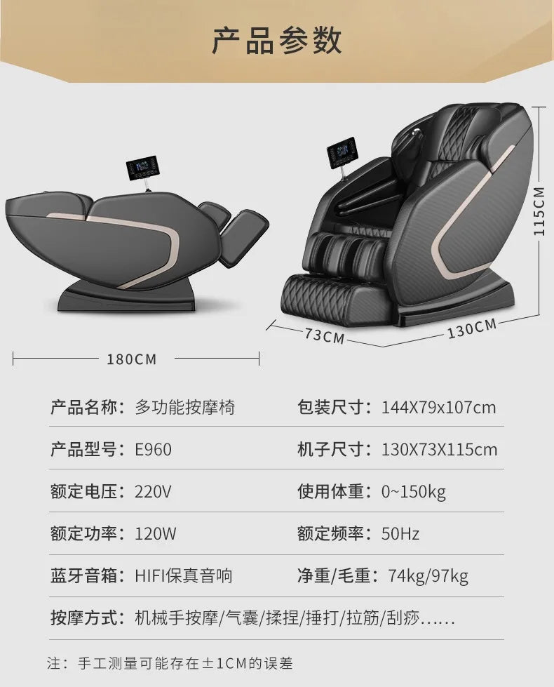 Massage Chair Smart Electric Massage Sofa with Bluetooth Voice Zero Gravity Space Capsule