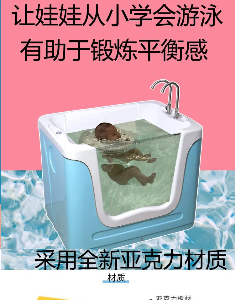Practice swimming bathtub bath tank size size household baby bathtub