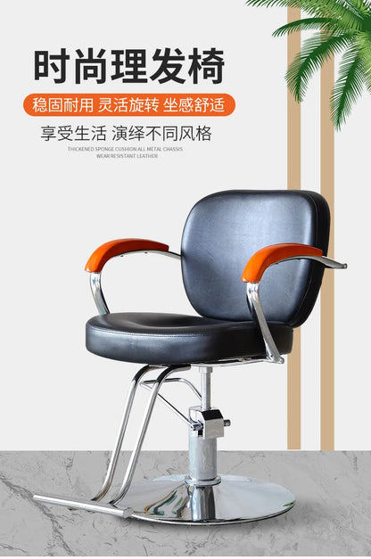 The New Barber Shop Chair Can Be Lifted And Reclined Hair Salon Special Hair Cutting Chair Stainless Steel Stool Factory Direct