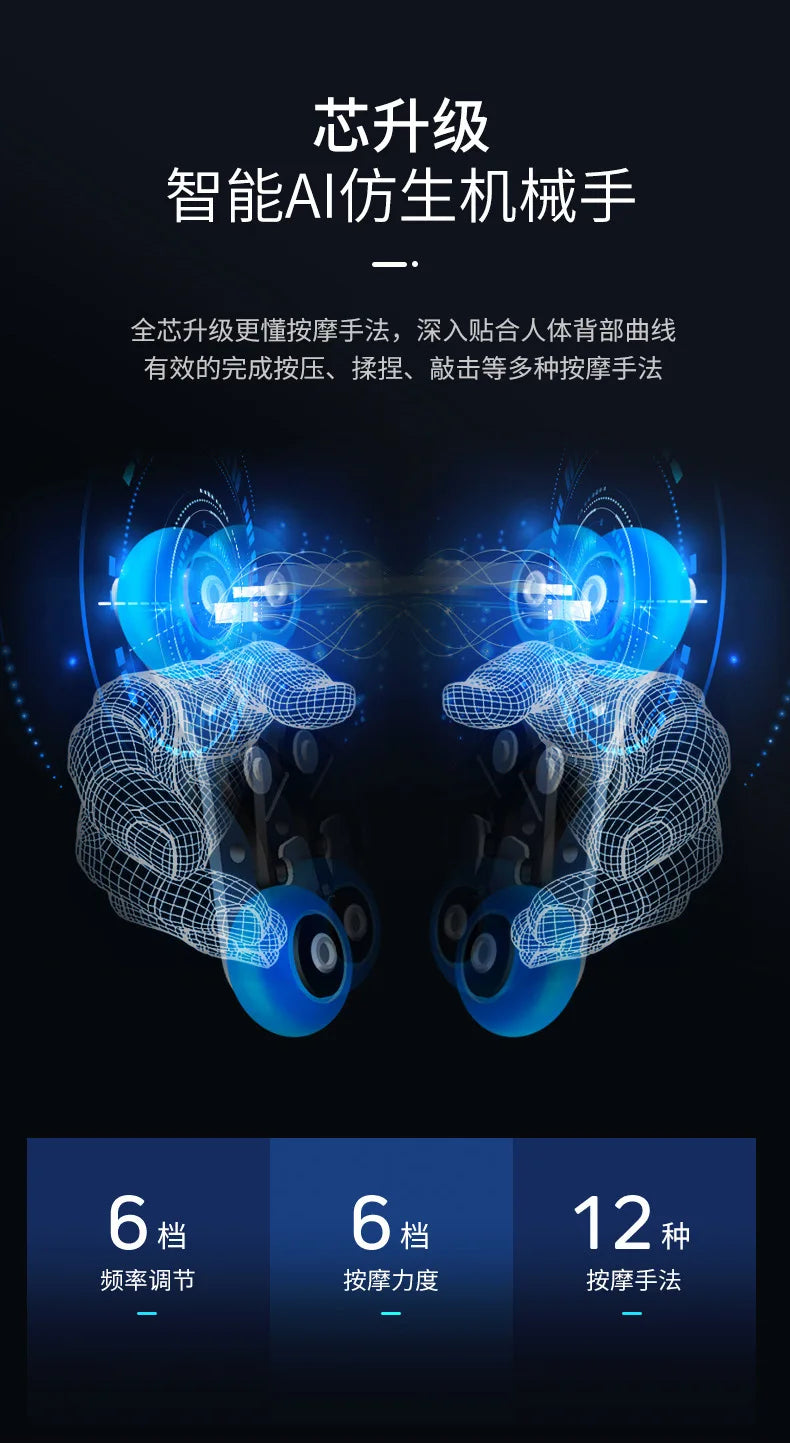 Asmt56 Smart-Massagesessel, vollautomatischer Luxus-Weltraumkapsel-Multifunktionssessel für Zuhause