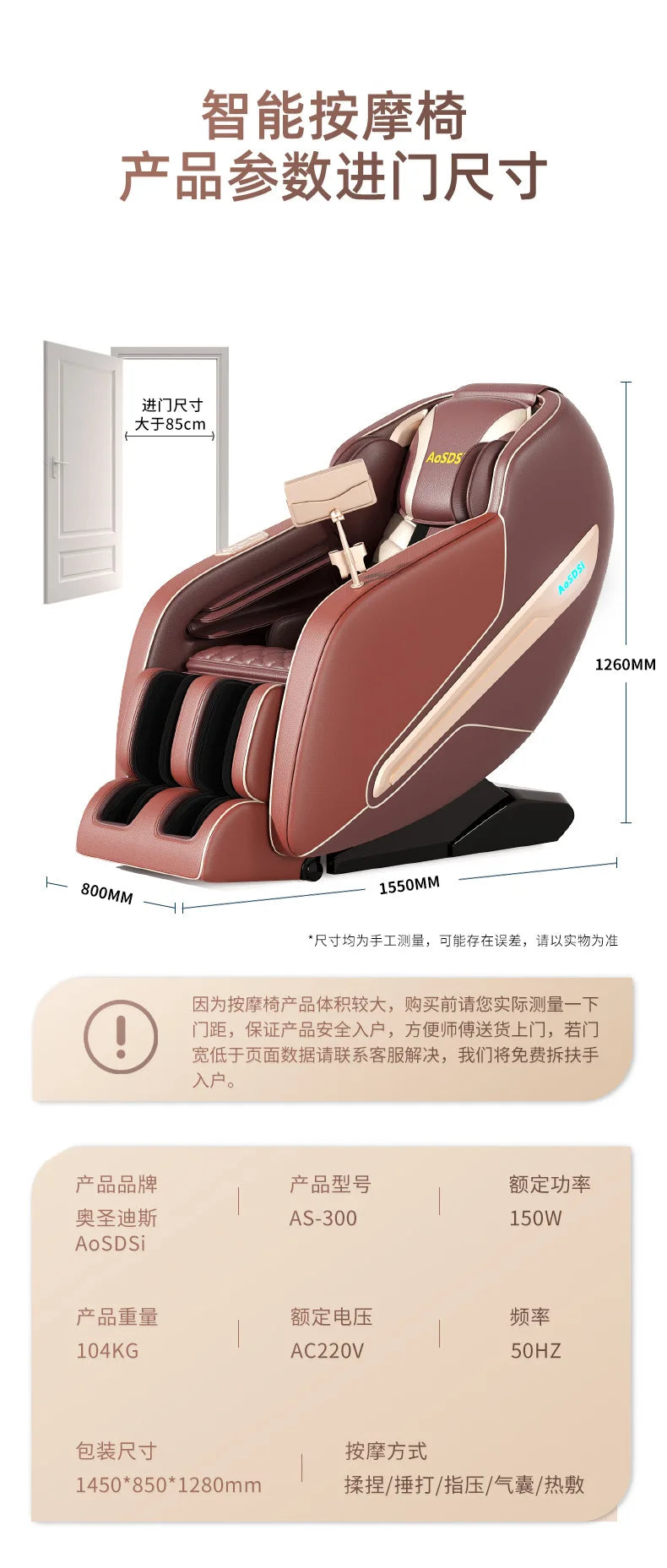 Massage Chair Household Sl Double Track Space Capsule Luxury Full Body Massage Electric Massage Sofa