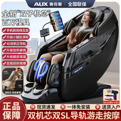 2025 new dual-movement massage chair household full-body automatic multi-function electric smart space capsule