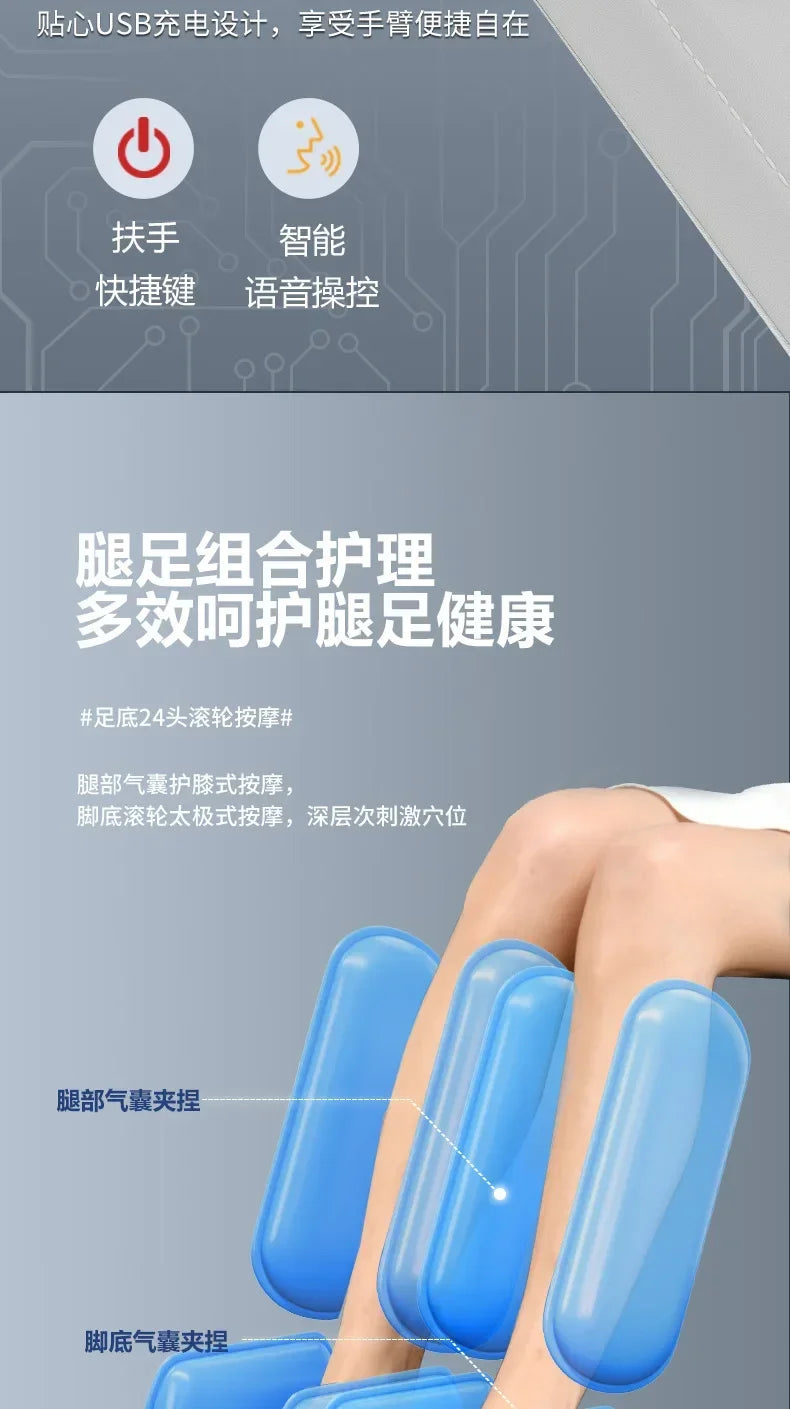 double rail home intelligent luxury automatic electronic massage chair sofa chair