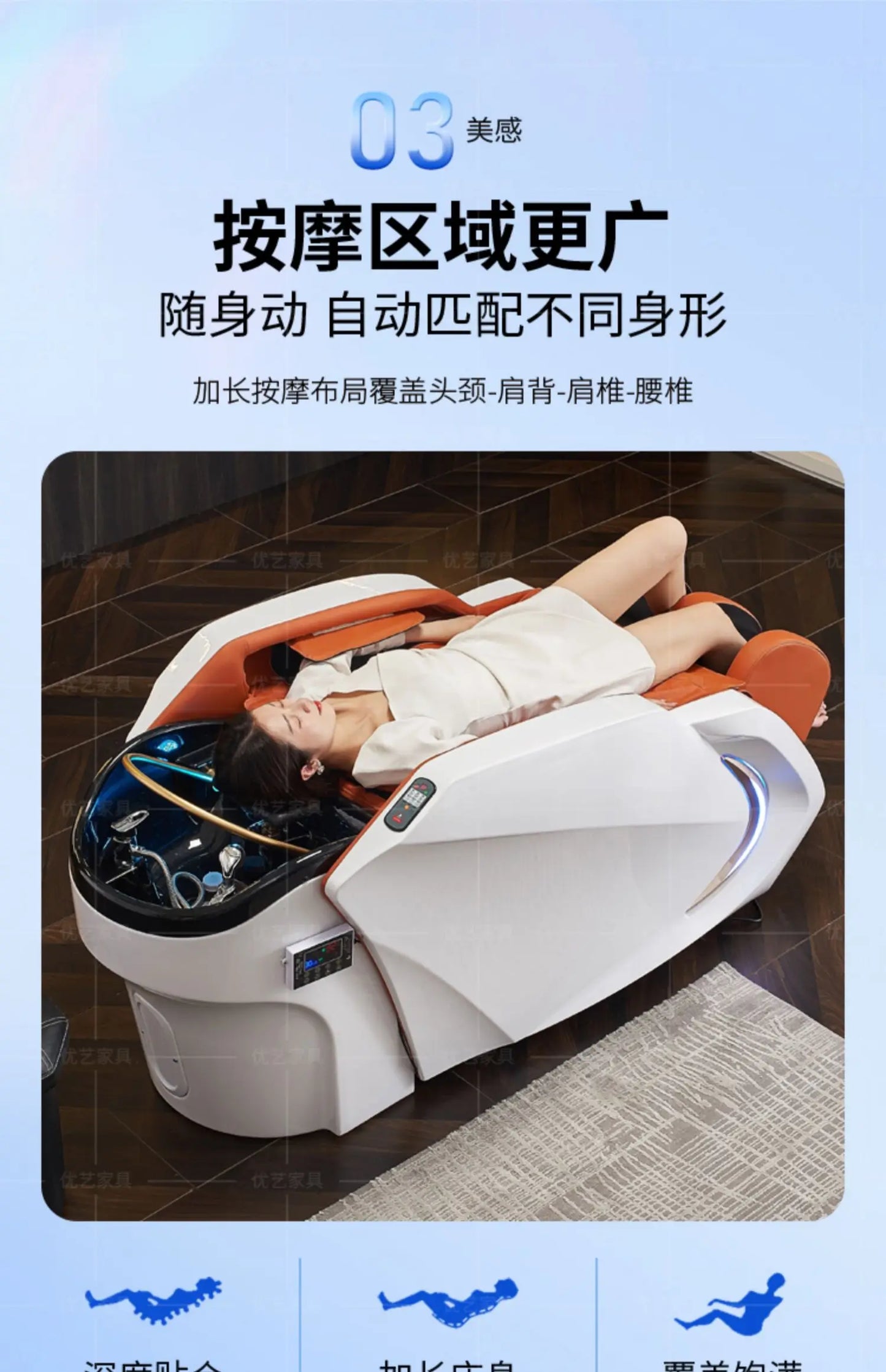 Elektrisches intelligentes Massage-Shampoo-Bett für Friseursalons, spezielles Begasungs-Kopfbehandlungs-Wasserzirkulationsbett