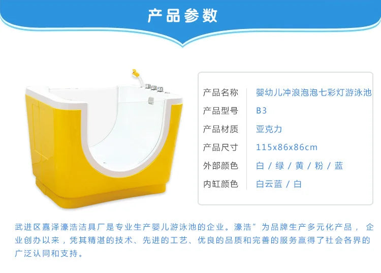 Environment-friendly Colorful Acrylic whirlpool Kid Baby Spa Baby Massage Freestanding Bathtub Children Bath Tub