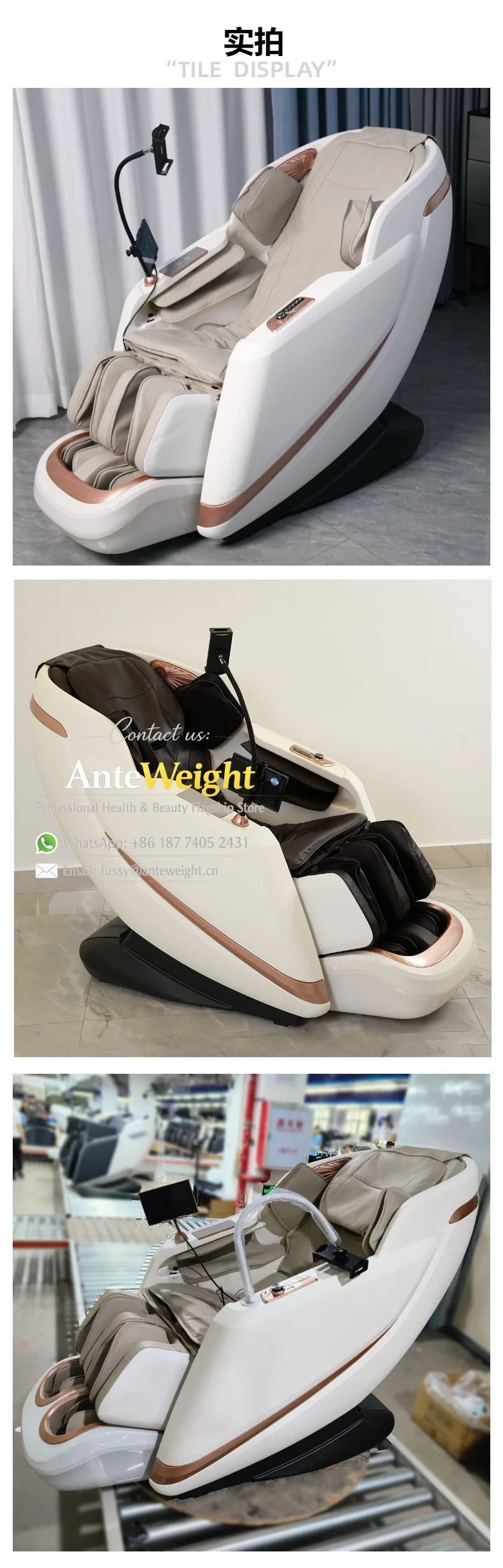 Fauteuil de massage électrique SL-Track, capsule spatiale compacte, massage automatique du corps entier |   Fauteuil inclinable multifonction pour la maison