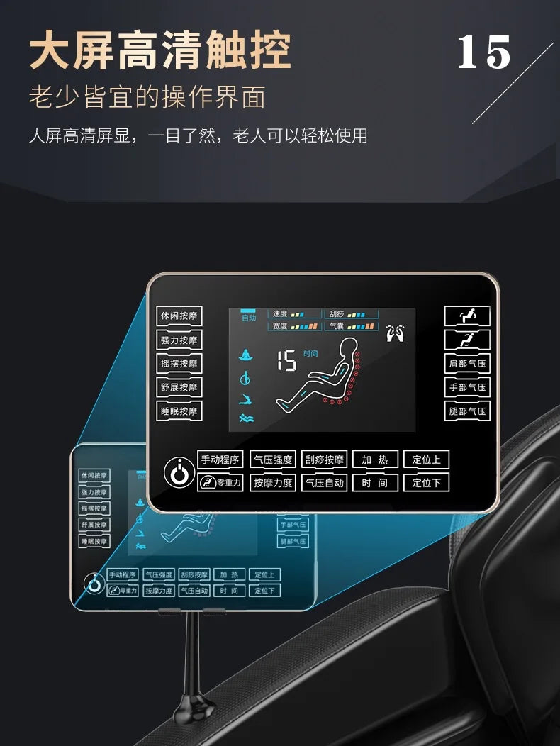 Massage Chair Smart Electric Massage Sofa with Bluetooth Voice Zero Gravity Space Capsule