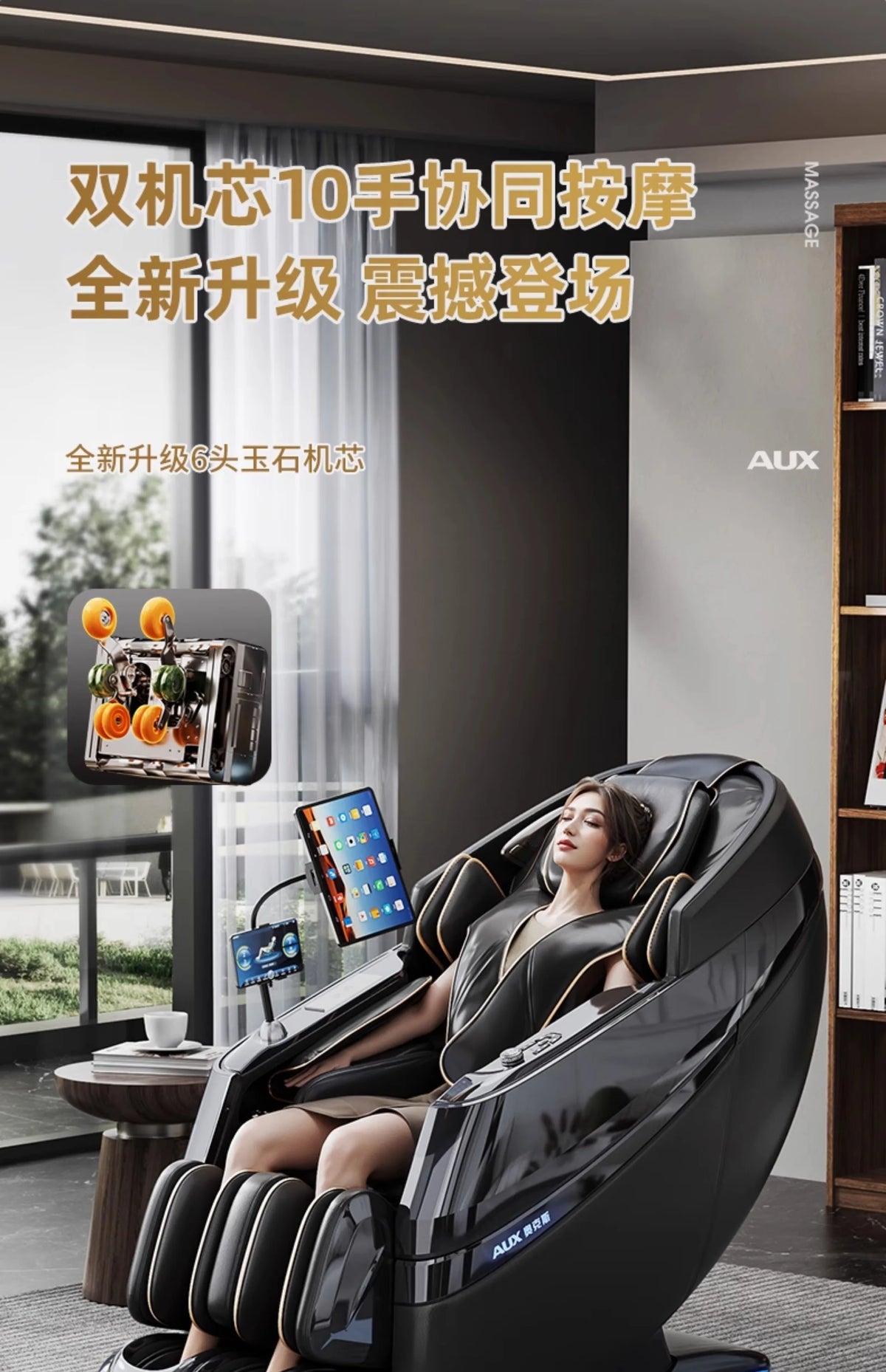 2025 new dual-movement massage chair household full-body automatic multi-function electric smart space capsule