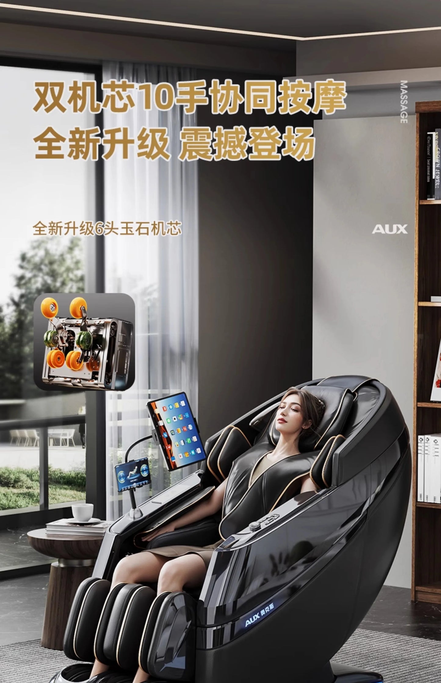2025 new dual-movement massage chair household full-body automatic multi-function electric smart space capsule