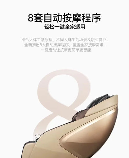 Massage chair household fully automatic intelligent electric space capsule whole body small mini for the elderly