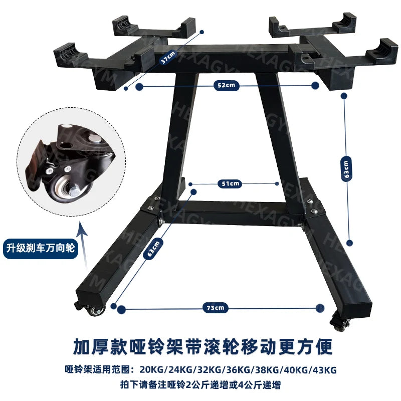 adjustable dumbbell bracket matching 32Kg iron size men's home fitness electroplating paint