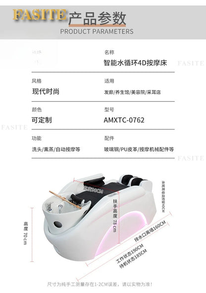Automatic intelligent electric massage shampoo bed barber shop hair beauty hair treatment fumigation integrated bed