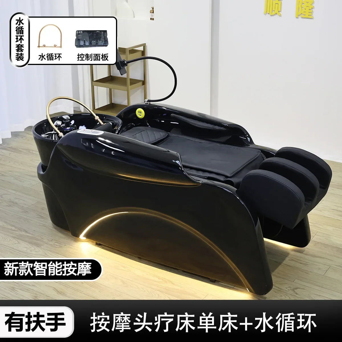 06Qualität Multifunktionales automatisches intelligentes elektrisches Shampoo-Bett Spezial-Massage-Shampoo-Bett für Schönheitssalon