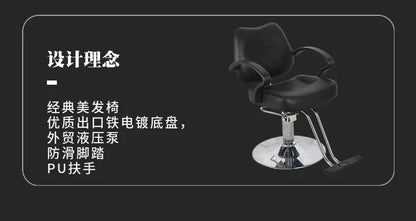 Friseurstuhl Schneiden Friseurstuhl Großhandel Haarfärbestuhl Schminkstuhl Drehbar Dauerwelle