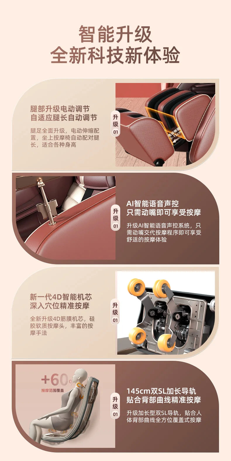 Massage Chair Household Sl Double Track Space Capsule Luxury Full Body Massage Electric Massage Sofa