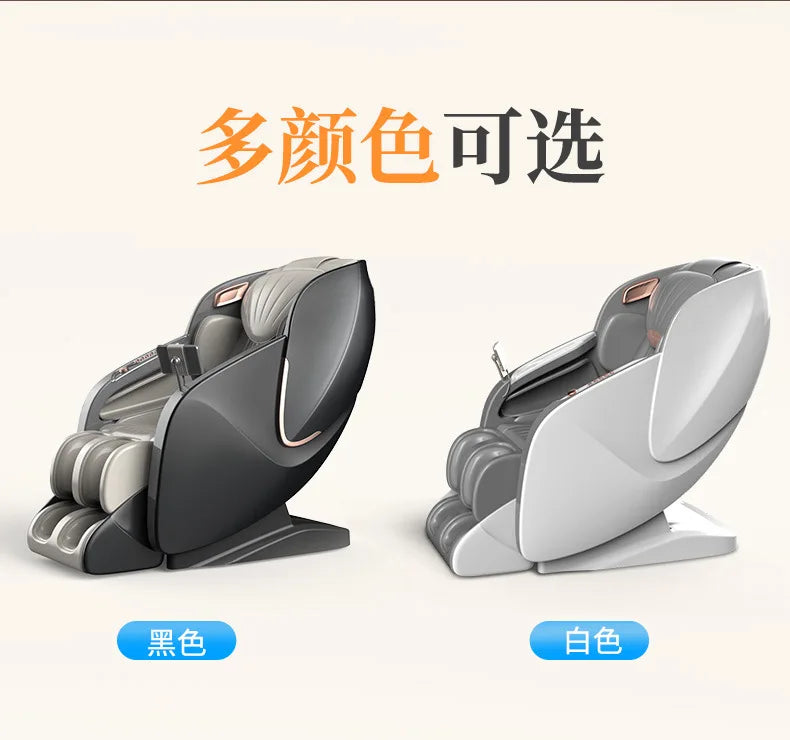 Intelligent musician home space compartment massage chair whole body small automatic multi-functional sofa manufacturer