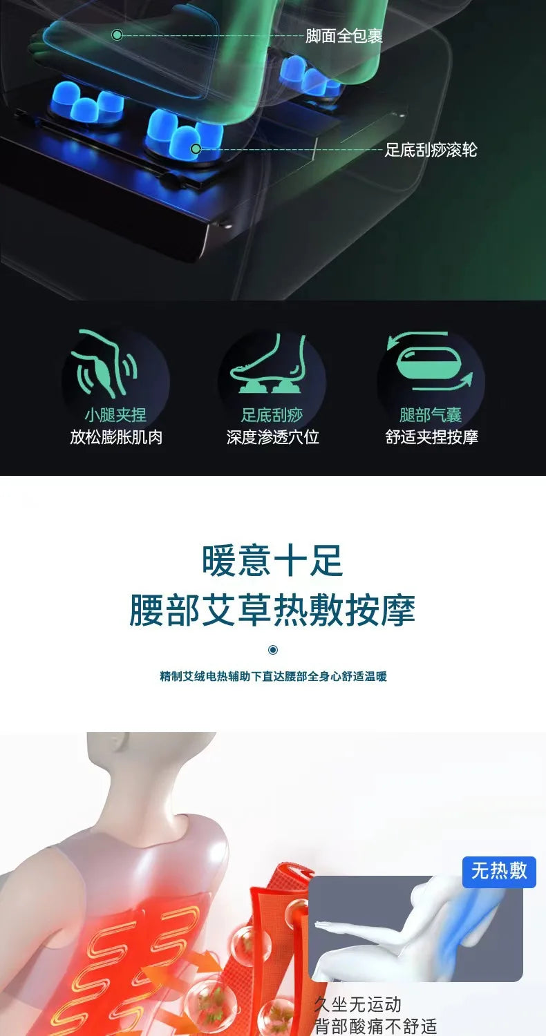 Hot sales Massage chair fully automatic middle-aged and elderly sharing intelligent zero-gravity space capsule