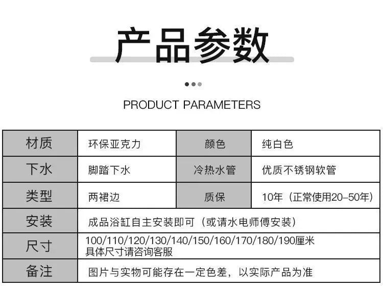 Thickened acrylic bathtub Small apartment Adult Surfing massage Constant temperature heating Smart