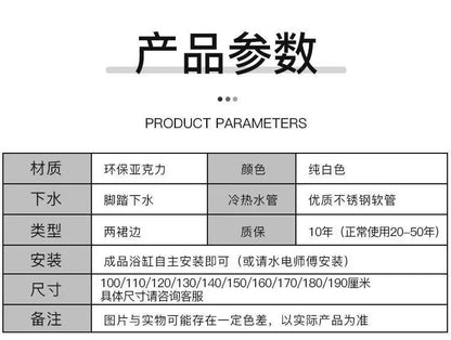 Thickened acrylic bathtub Small apartment Adult Surfing massage Constant temperature heating Smart