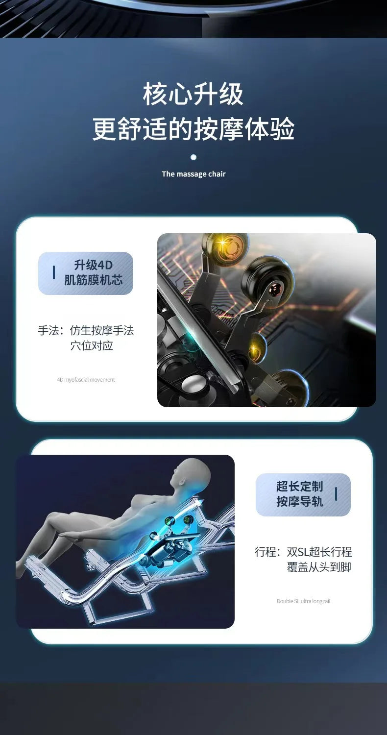 Hot sales Massage chair fully automatic middle-aged and elderly sharing intelligent zero-gravity space capsule