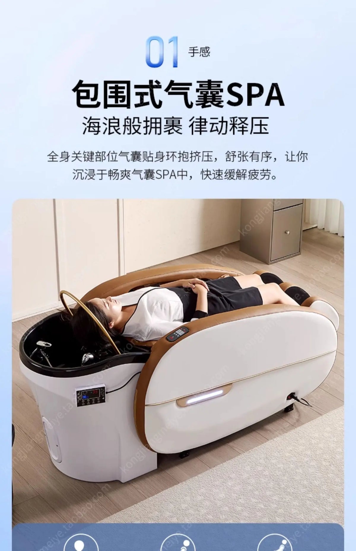 LMM Elektrisches Massage-Shampoo-Bett Schönheitssalon Spezielles Friseursalon Smart Head Therapy Wasserzirkulationsbett