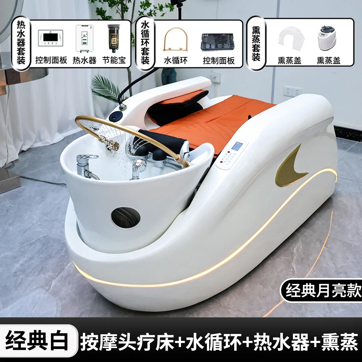 Adjustable Modern Relax Shampoo Chairs Lounge Comfort Barber Shop Shampoo Chairs Massage Stylist Furniture