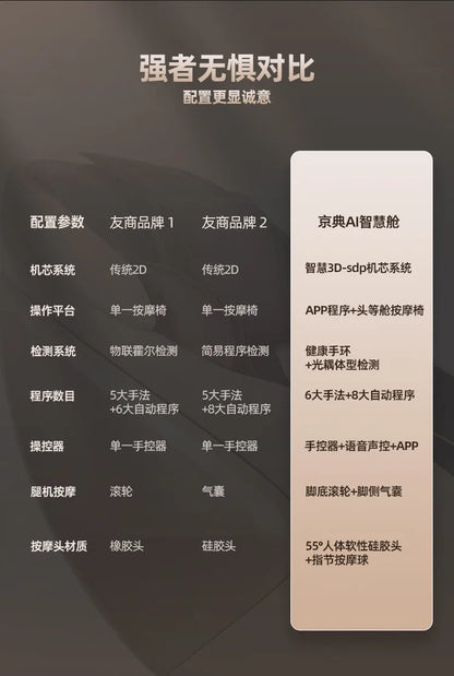 Massage chair household fully automatic intelligent electric space capsule whole body small mini for the elderly